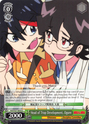 Head of Trap Development, Ogure (KLK/S27-E033 C) [KILL la KILL]