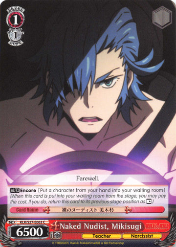 Naked Nudist, Mikisugi (KLK/S27-E063 C) [KILL la KILL]