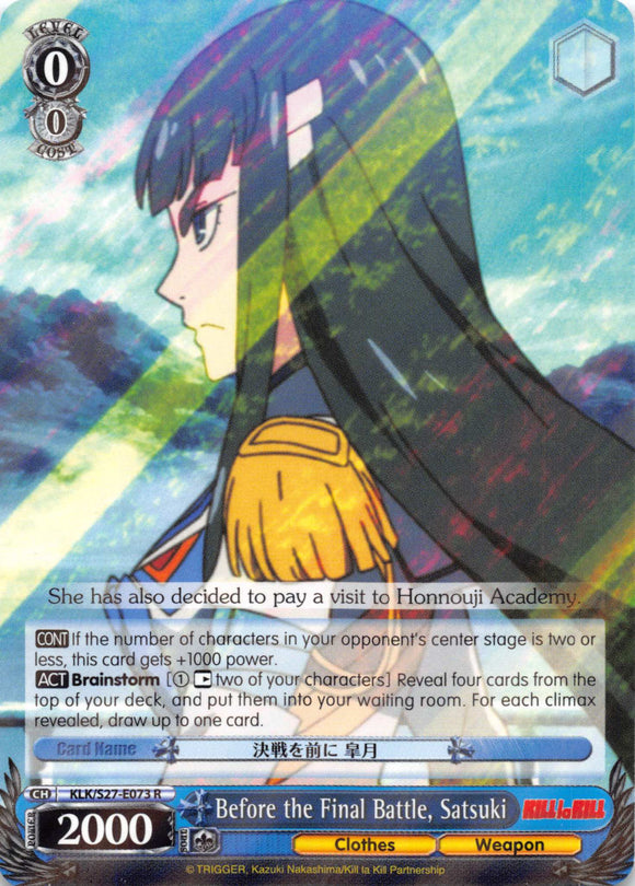 Before the Final Battle, Satsuki (KLK/S27-E073 R) [KILL la KILL]