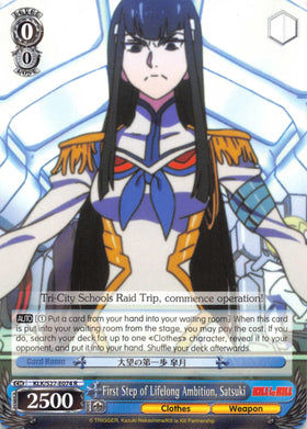 First Step of Lifelong Ambition, Satsuki (KLK/S27-E074 R) [KILL la KILL]
