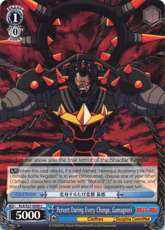 Pervert During Every Change, Gamagoori (KLK/S27-E090 C) [KILL la KILL]