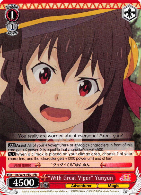 "With Great Vigor" Yunyun (KS/W76-PE01 PR) (Promo) [KonoSuba The Movie: Legend of Crimson]
