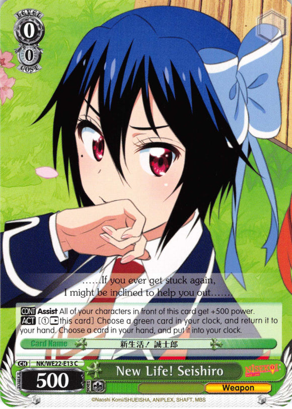 New Life! Seishiro (NK/WE22-E13) [NISEKOI Extra Booster]