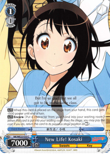 New Life! Kosaki (NK/WE22-E33) [NISEKOI Extra Booster]