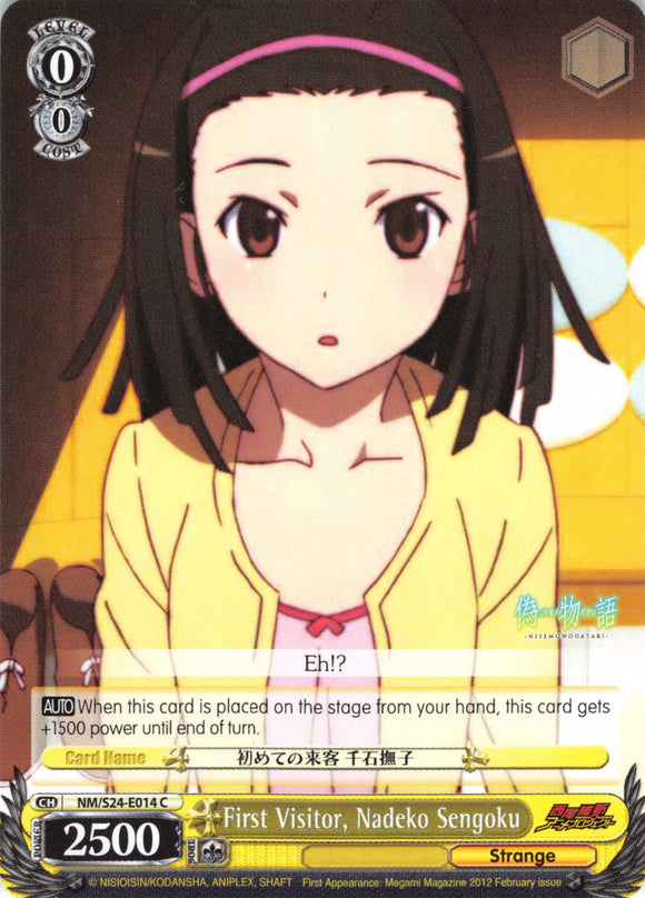 First Visitor, Nadeko Sengoku (NM/S24-E014) [NISEMONOGATARI]