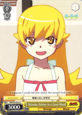 Shinobu Oshino in a Good Mood (NM/S24-E015) [NISEMONOGATARI]
