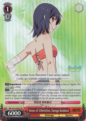 Sense of Liberation, Suruga Kanbaru (NM/S24-E050S) [NISEMONOGATARI]