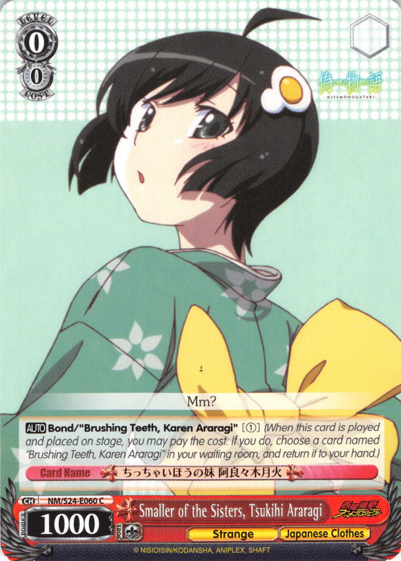 Smaller of the Sisters, Tsukihi Araragi (NM/S24-E060) [NISEMONOGATARI]