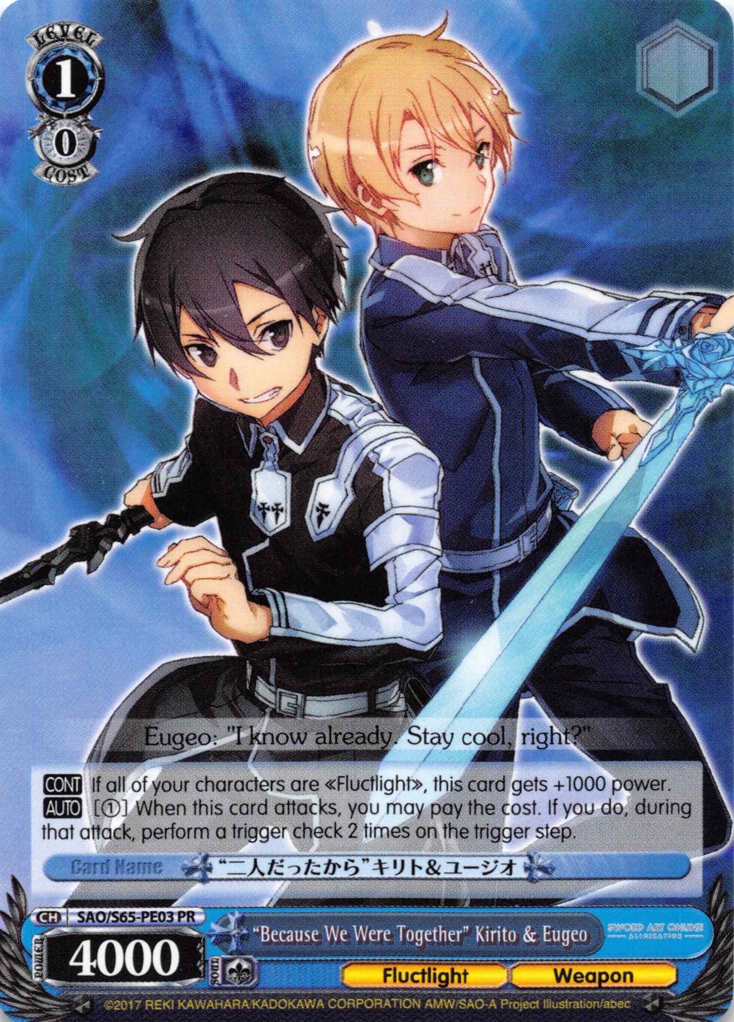 "Because We Were Together" Kirito & Eugeo (SAO/S65-PE03 PR) (Promo) [Sword Art Online -Alicization-]